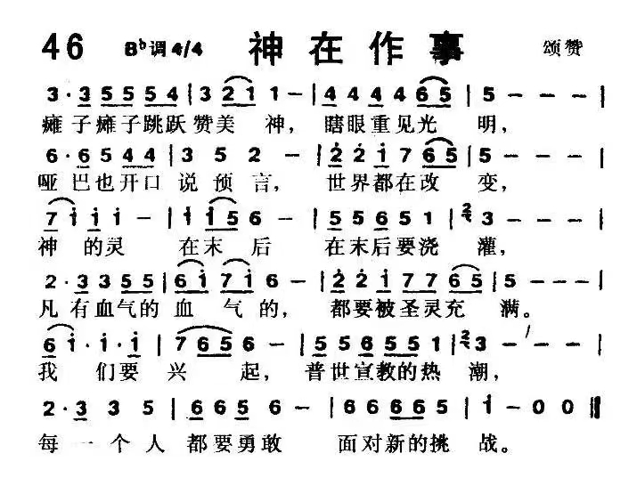 微信图片_20230902211019.jpg
